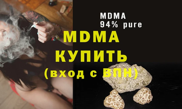 MDMA Белокуриха