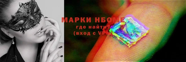 MDMA Premium VHQ Абинск