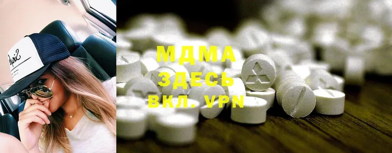 MDMA VHQ  kraken   Балахна 