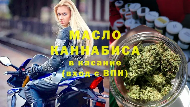 кракен сайт  Балахна  Дистиллят ТГК THC oil  продажа наркотиков 